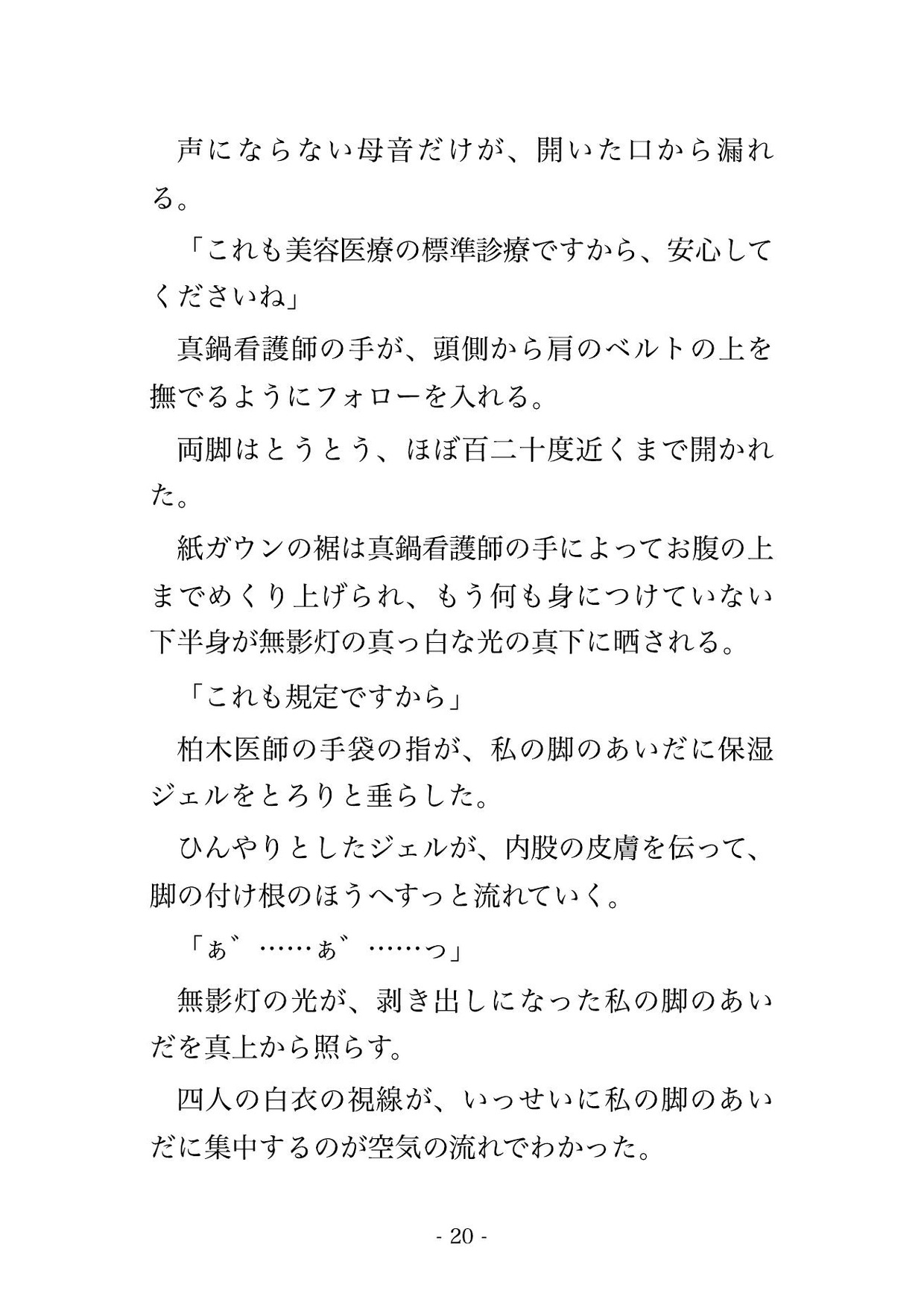 サンプル5