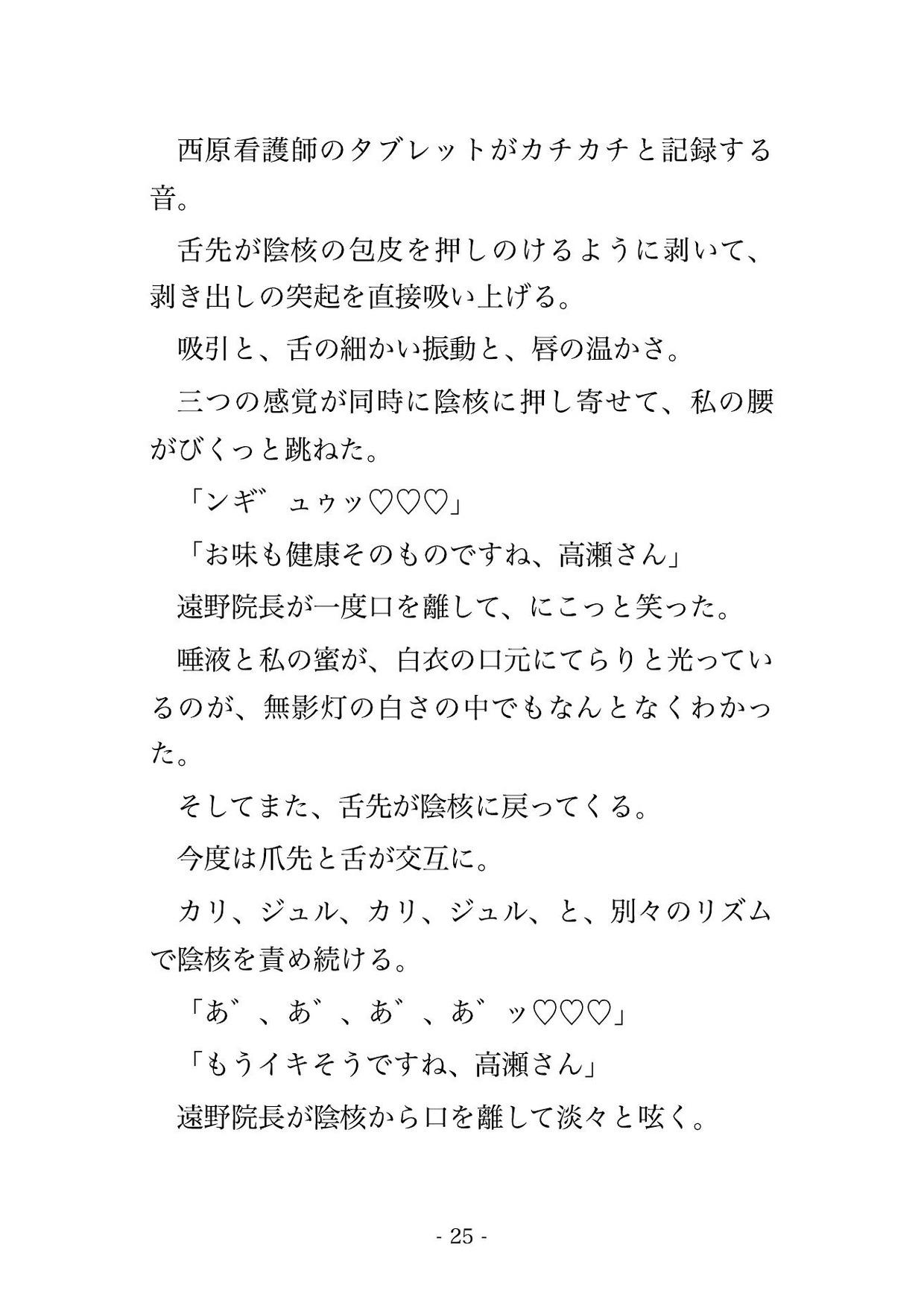 サンプル6