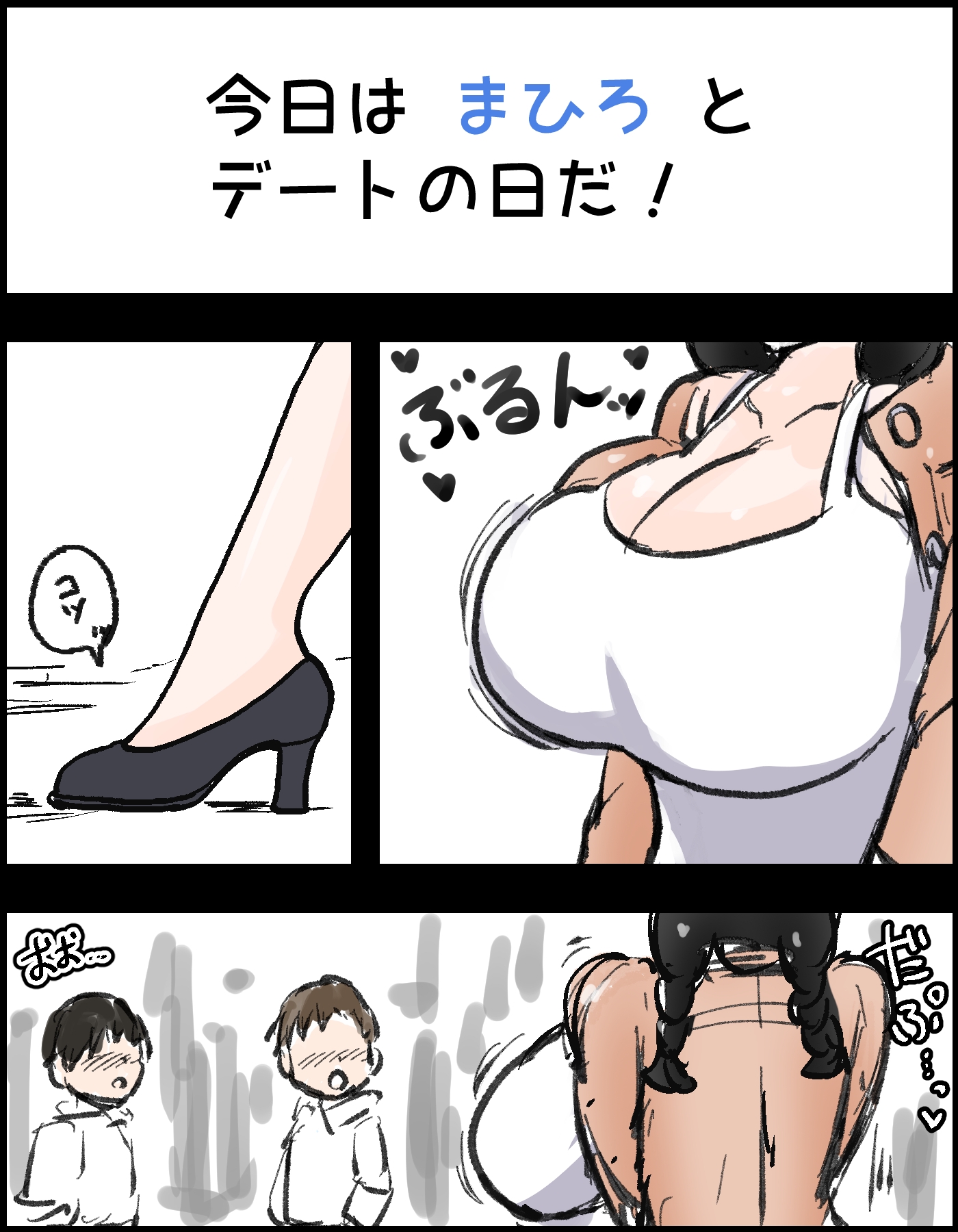 種付け御免5-最終章-前編_1