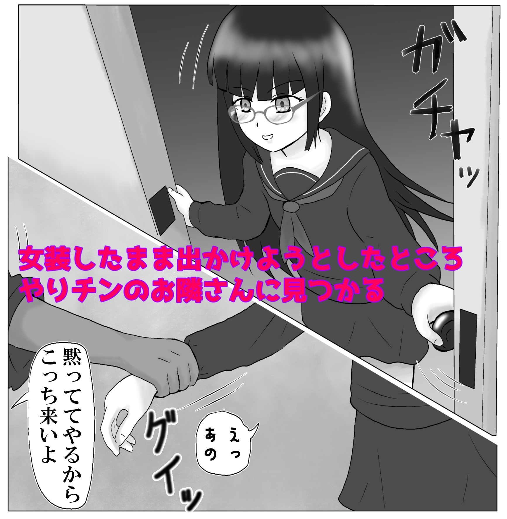 女の子みたいにイきたい 画像3