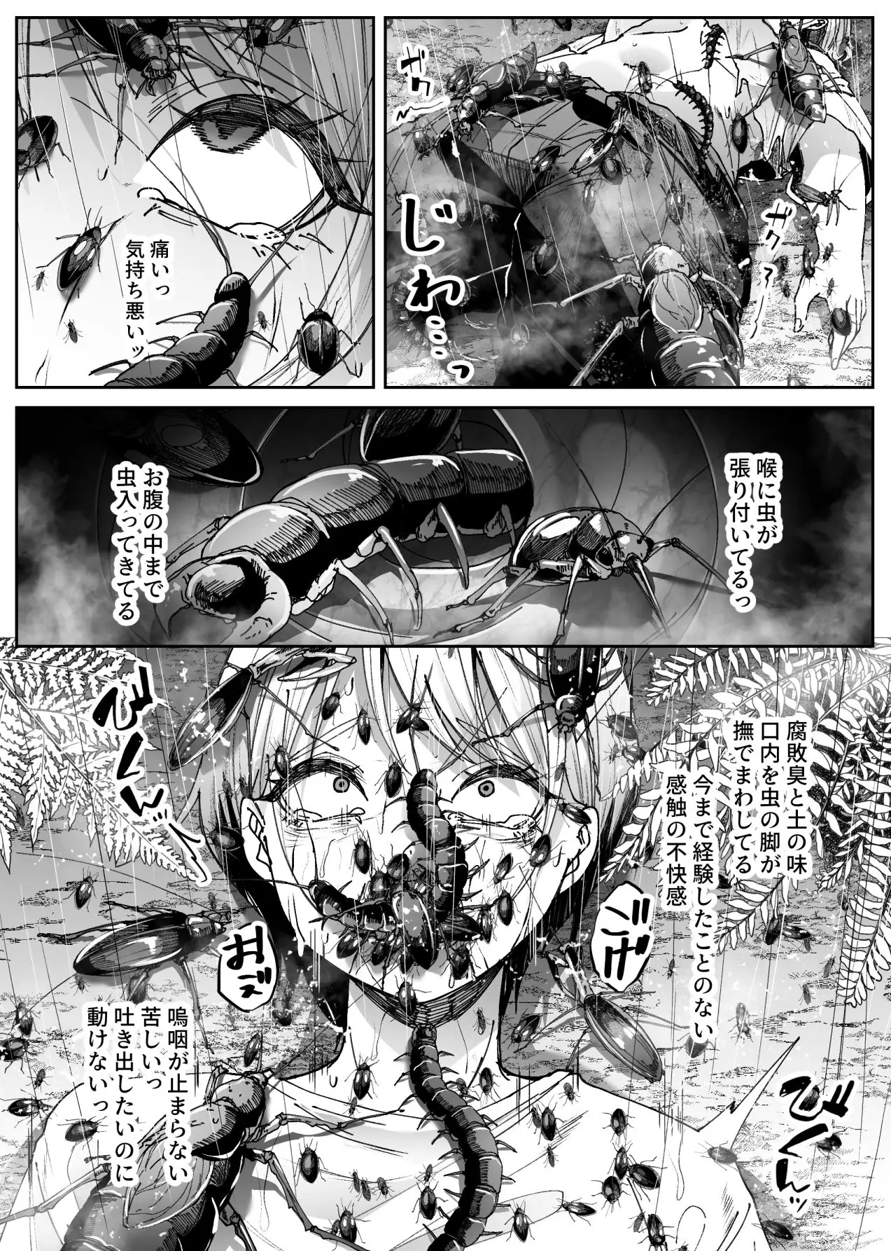 異物-サンプル画像5