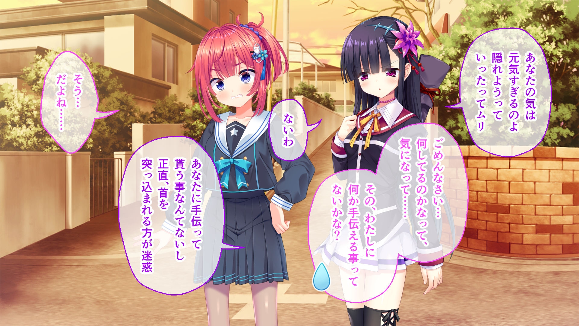いけにえ姫君の魔悦3 前編 ～現代に甦った触手姫が巣食う怪異の学園～ 画像2