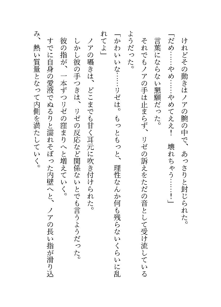 サンプル6