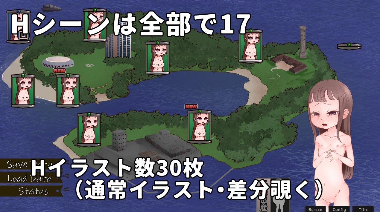みかちゃんと！あかちゃん産まなきゃ出られない島 画像3