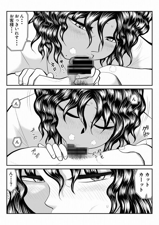 母子丼旅館2~違法AV集団に狙われ~後編_2