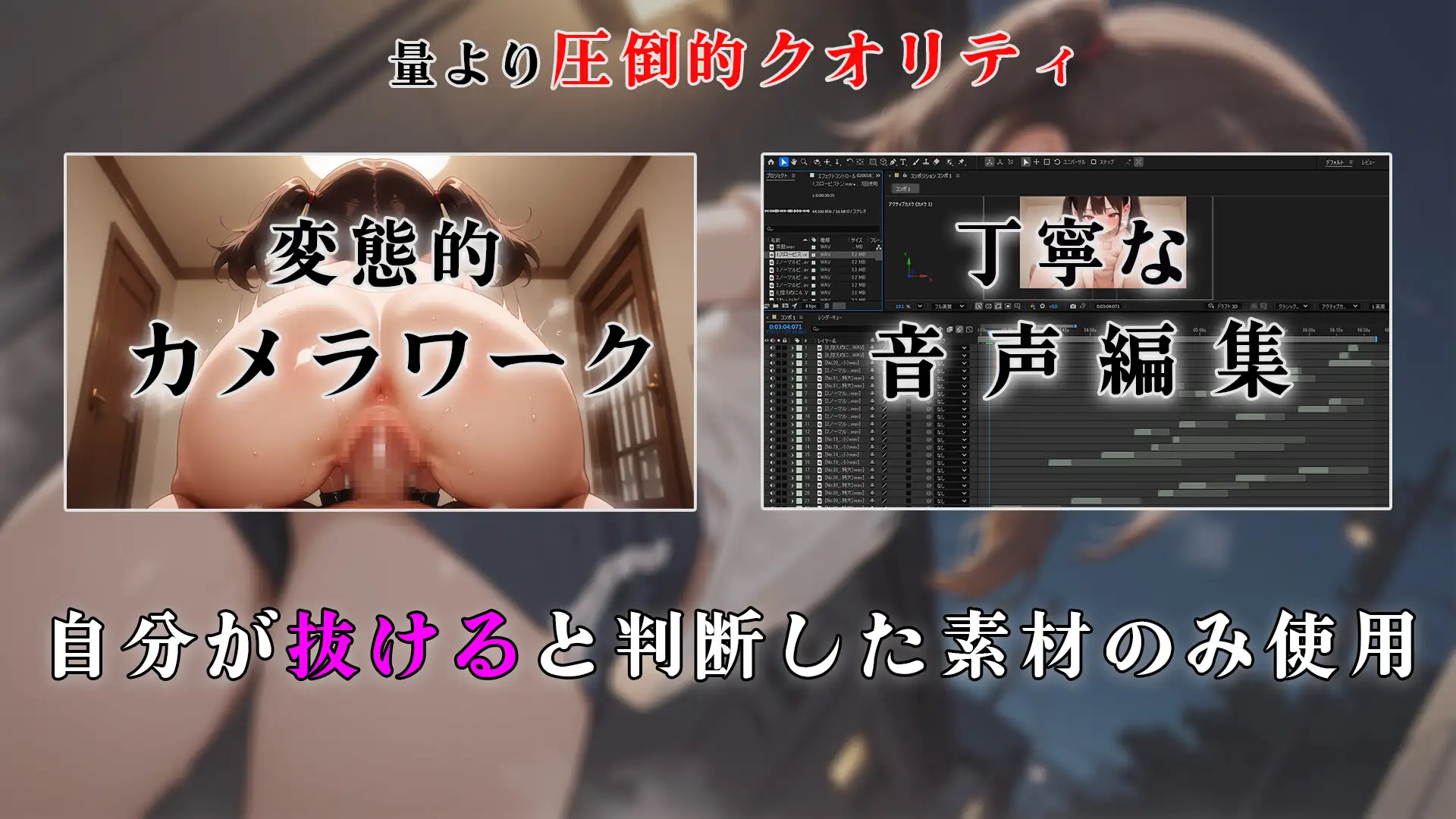 【拘束×つるぺた】家出美少女を部屋に連れ込んで、おじさんのデ〇チンでわからせる♡
