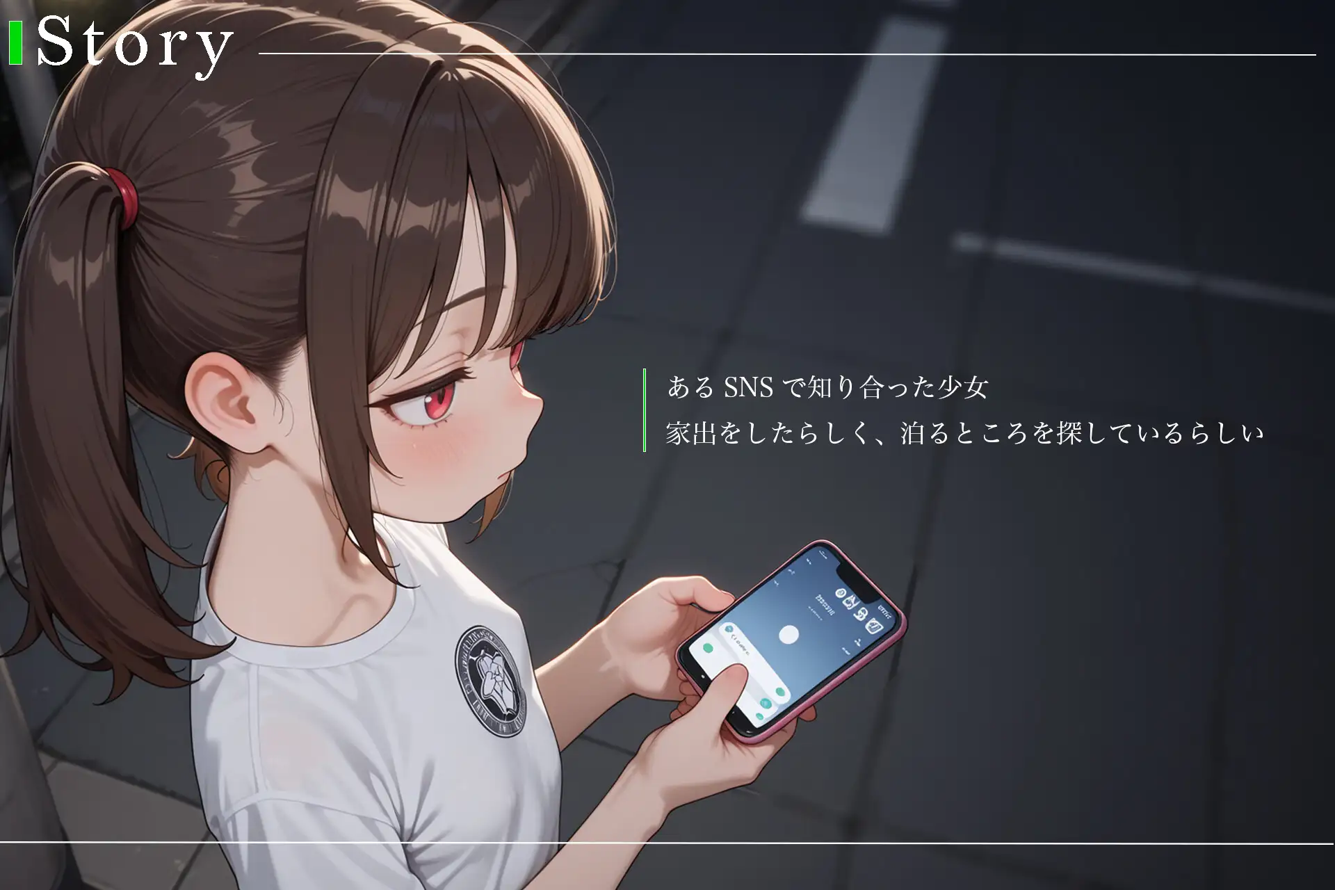 【拘束×つるぺた】家出美少女を部屋に連れ込んで、おじさんのデ〇チンでわからせる♡