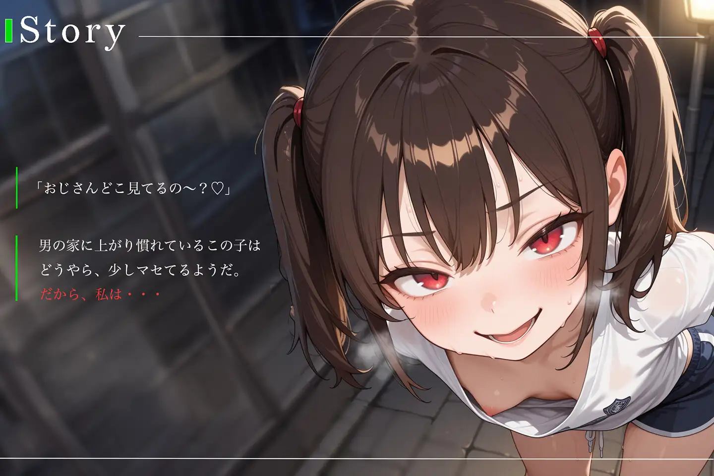 【拘束×つるぺた】家出美少女を部屋に連れ込んで、おじさんのデ〇チンでわからせる♡