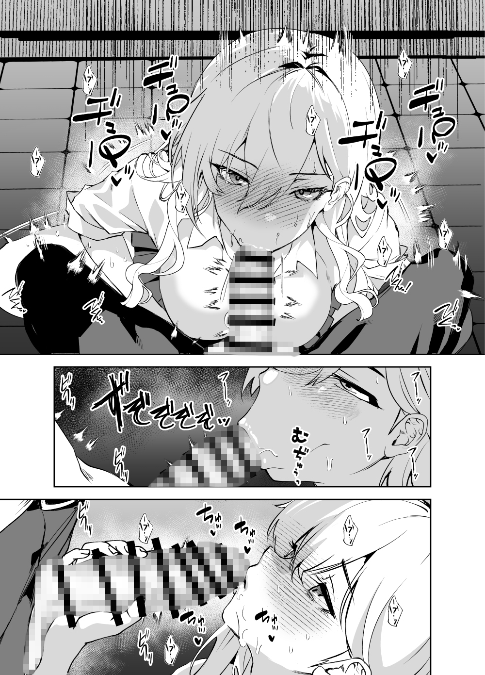 カースト上位のクラスのギャルと. 画像4