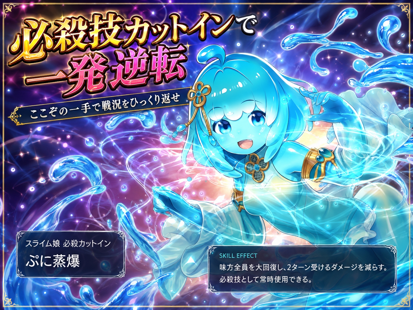 【旅猫。】同人ゲーム・AI『合成！モン娘ラボ』5