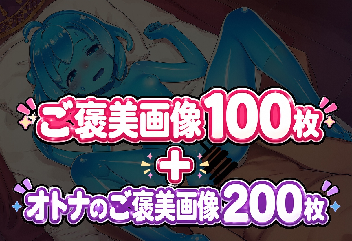 【旅猫。】同人ゲーム・AI『合成！モン娘ラボ』8