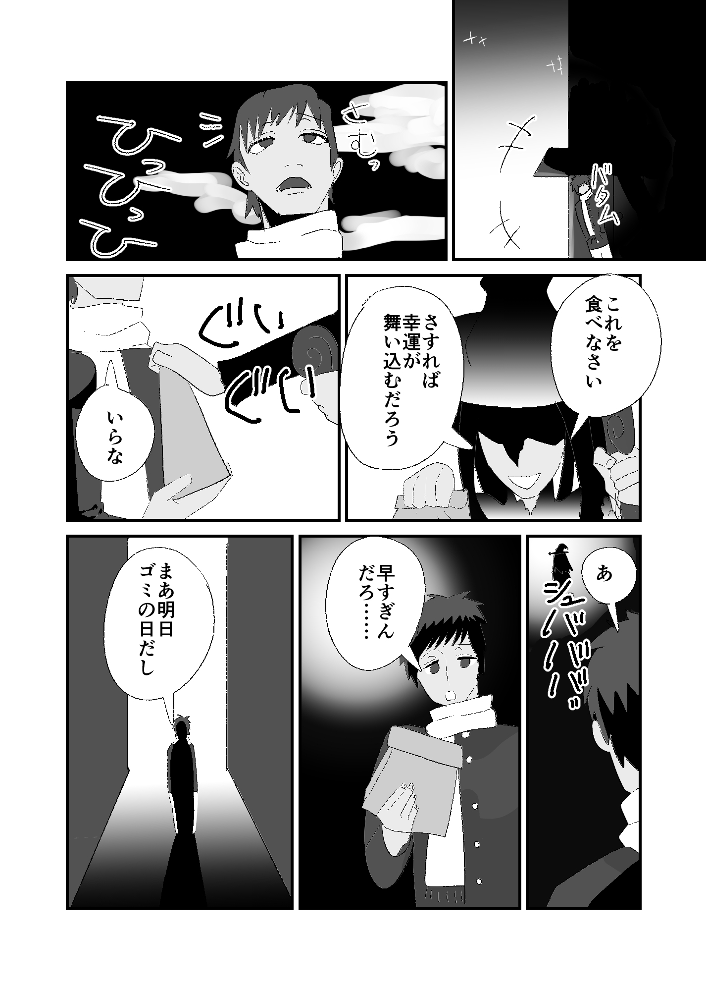 怪しい飴を食べた彼女が手のひらサイズになってしまった 画像2