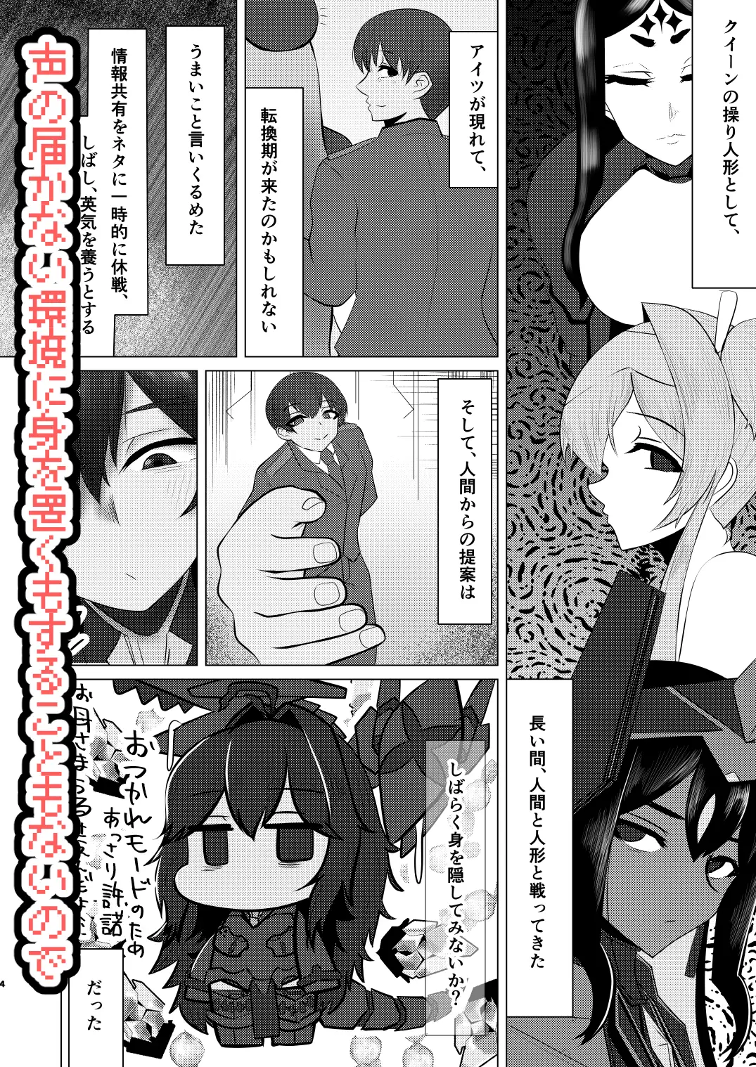 りゅうのすごもり サンプル画像 2