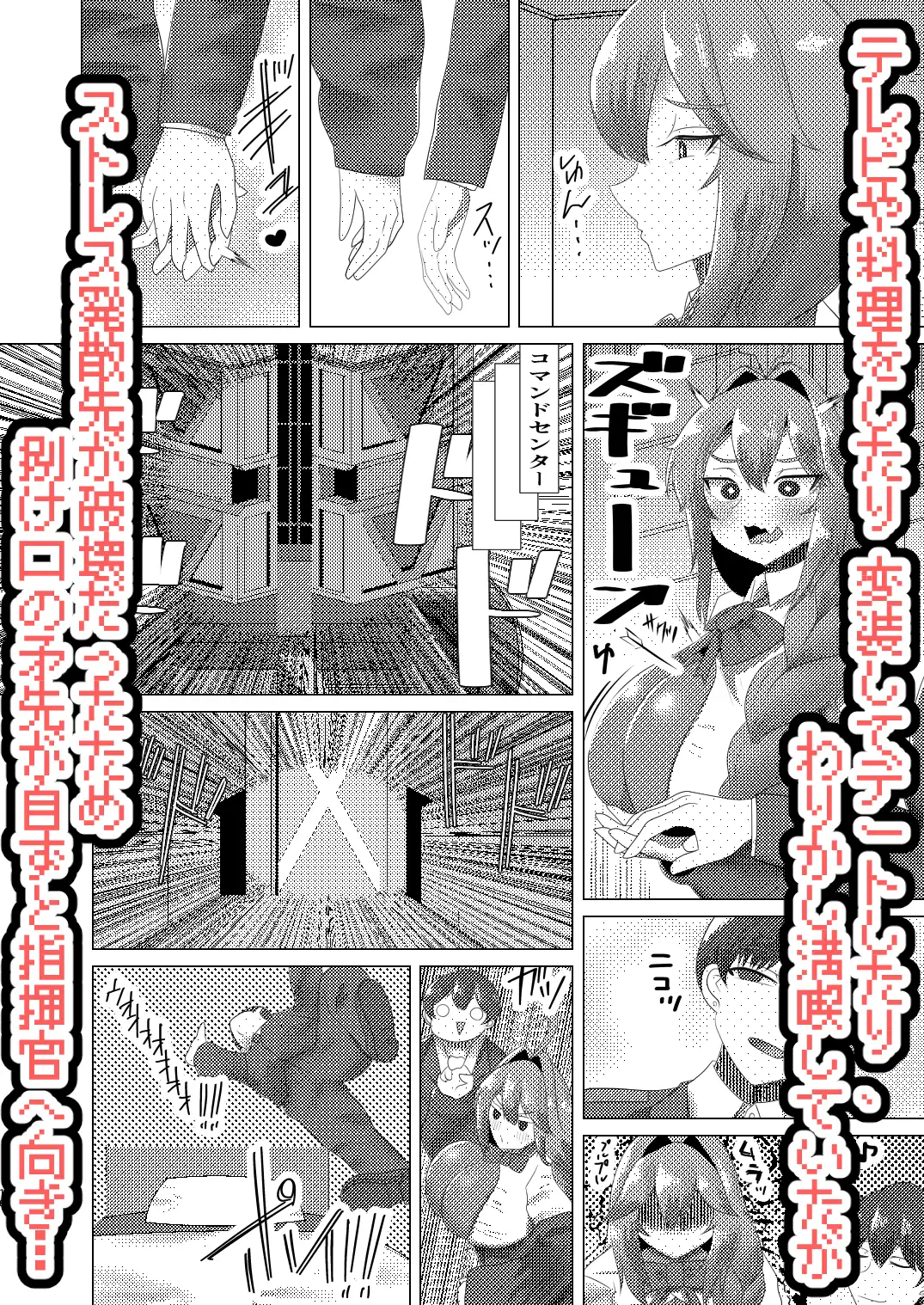 りゅうのすごもり サンプル画像 3