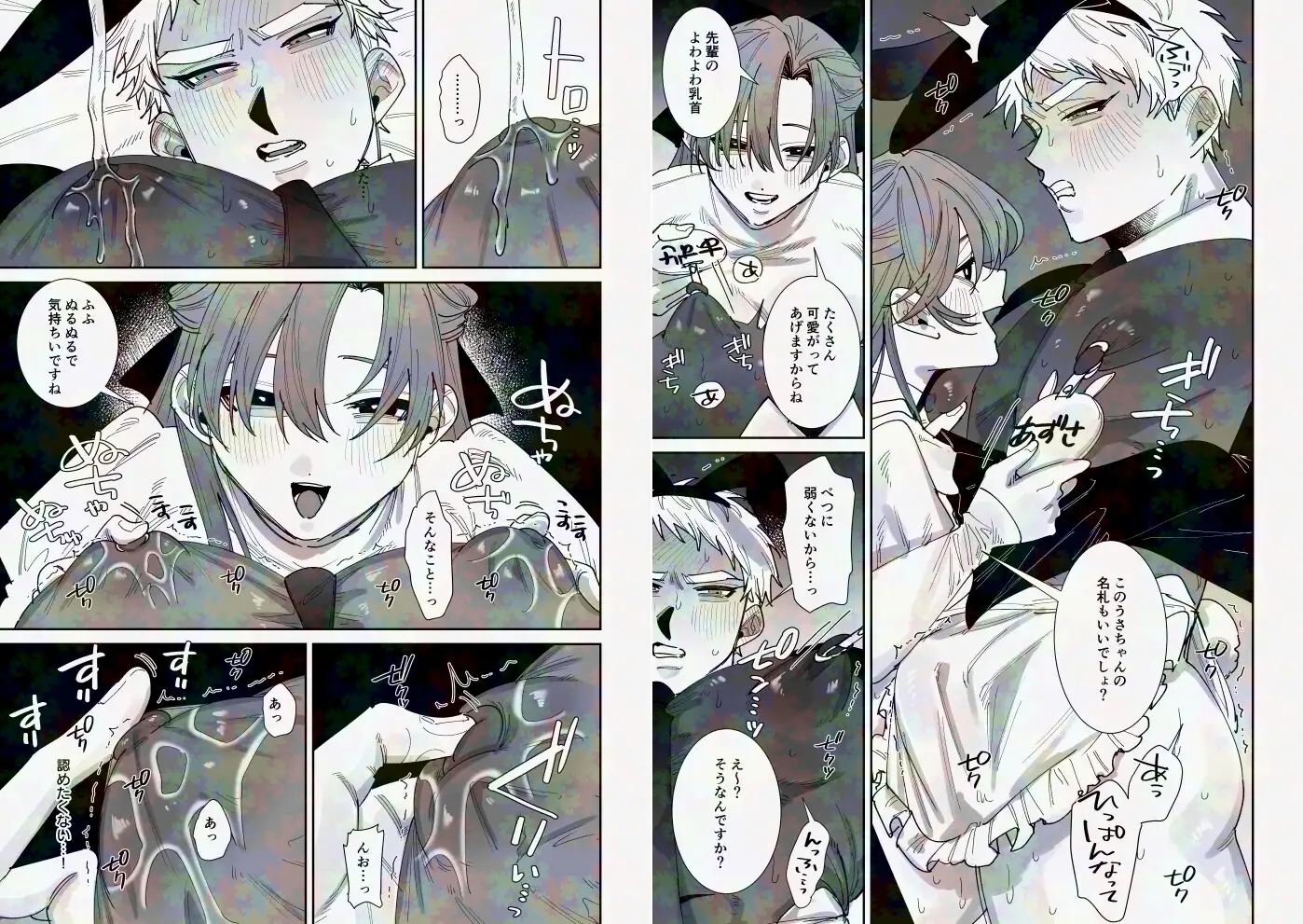 サンプル画像2