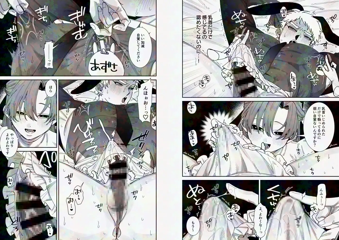 サンプル画像3