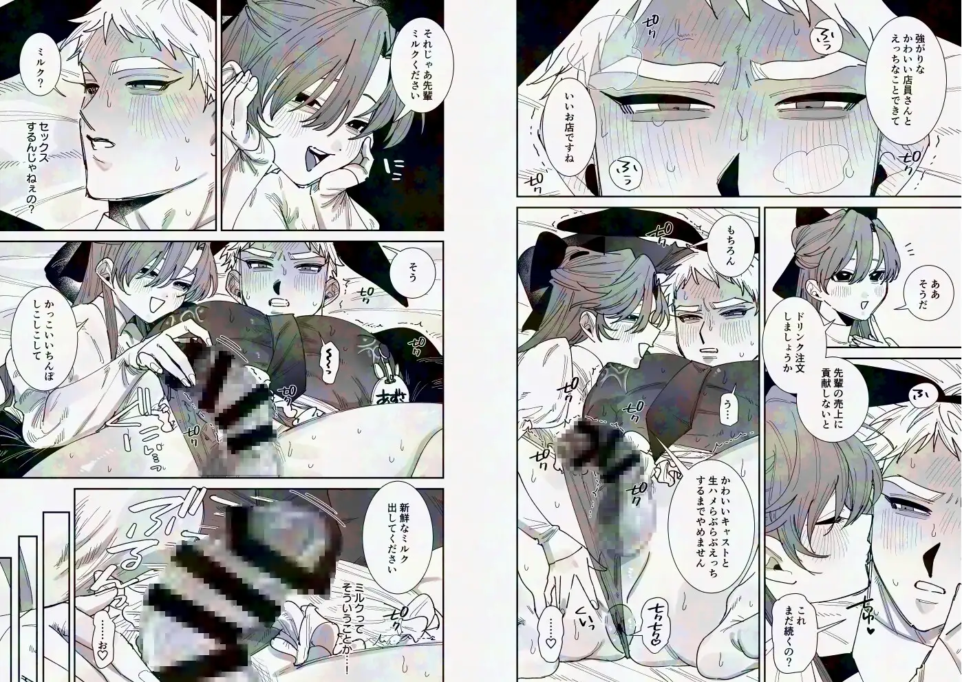 サンプル画像4