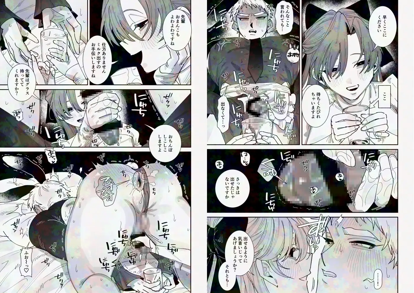 サンプル画像5