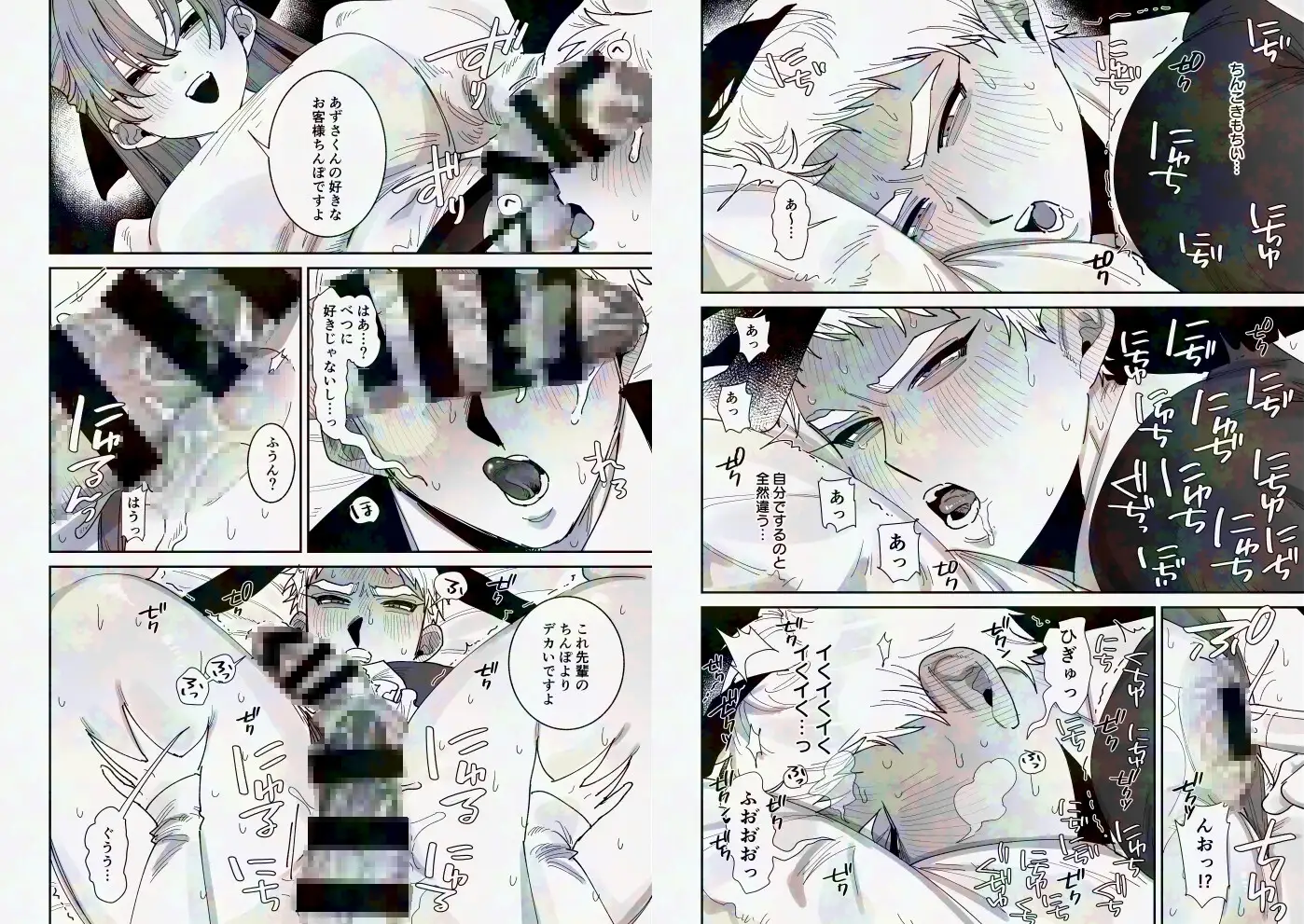 サンプル画像6