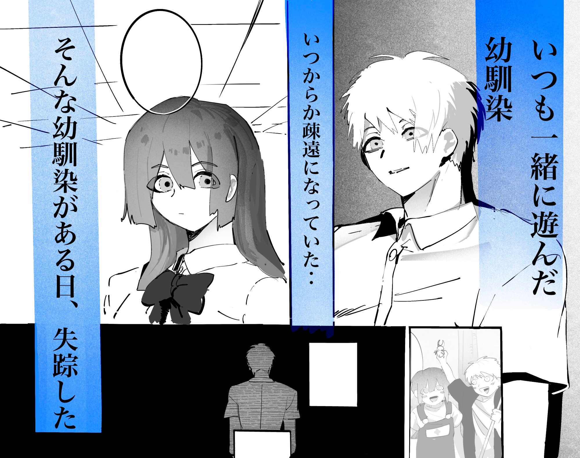 ひみつきち 画像1