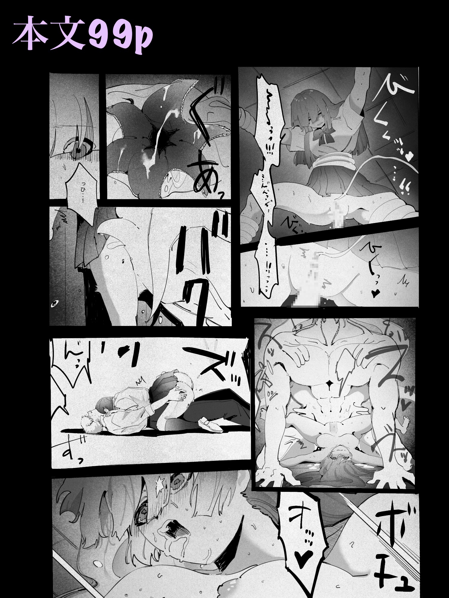 ひみつきち 画像10