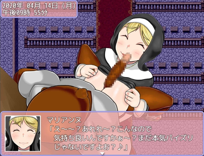 【スマホ版】しゅきしゅき!シスターマリアンヌ 画像3