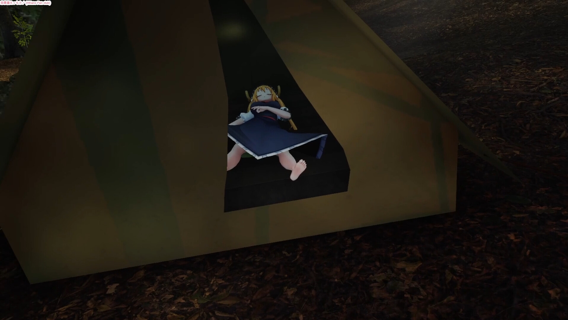 恋事屋アニメーション 空腹の罠 画像1