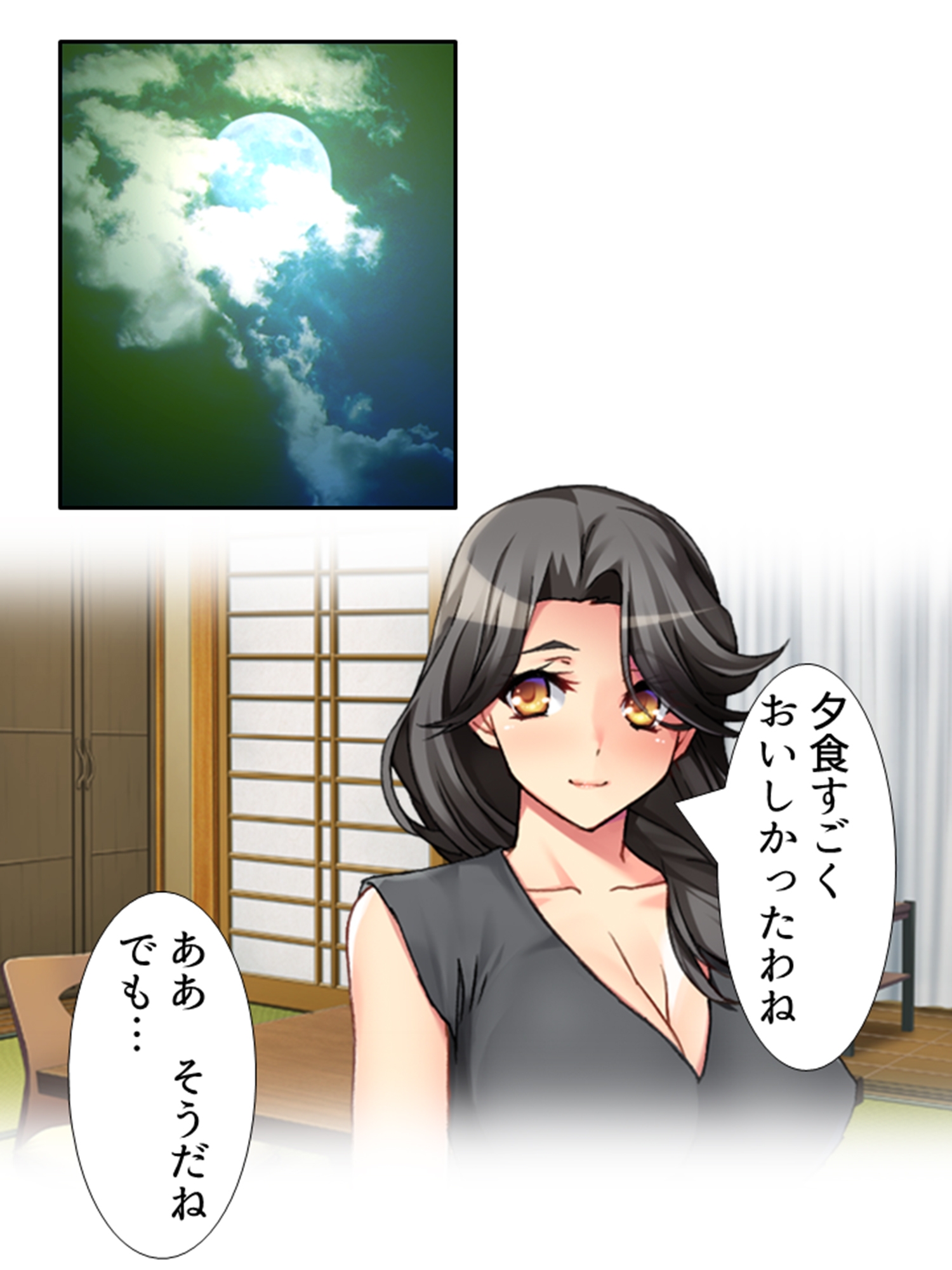 完堕ち寝取り旅館！夫に秘密で発情人妻一本釣り <総集編> 画像1
