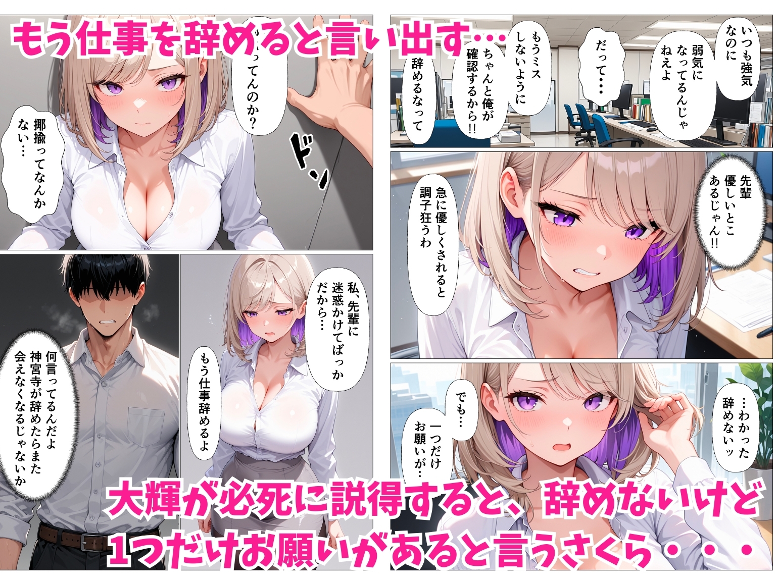 元風俗嬢クールギャルOLをベタ惚れさせて本気汗だくセックスした話_5