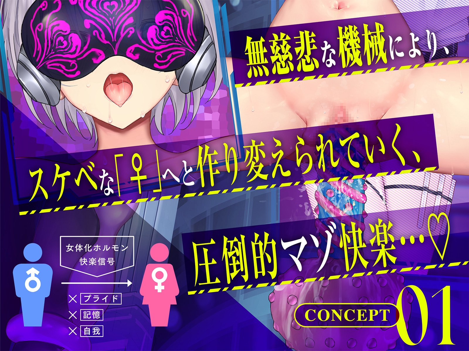 【Live2D動画】強○絶頂実験♀化機姦Vision【復唱メス喘ぎ機械○】_4