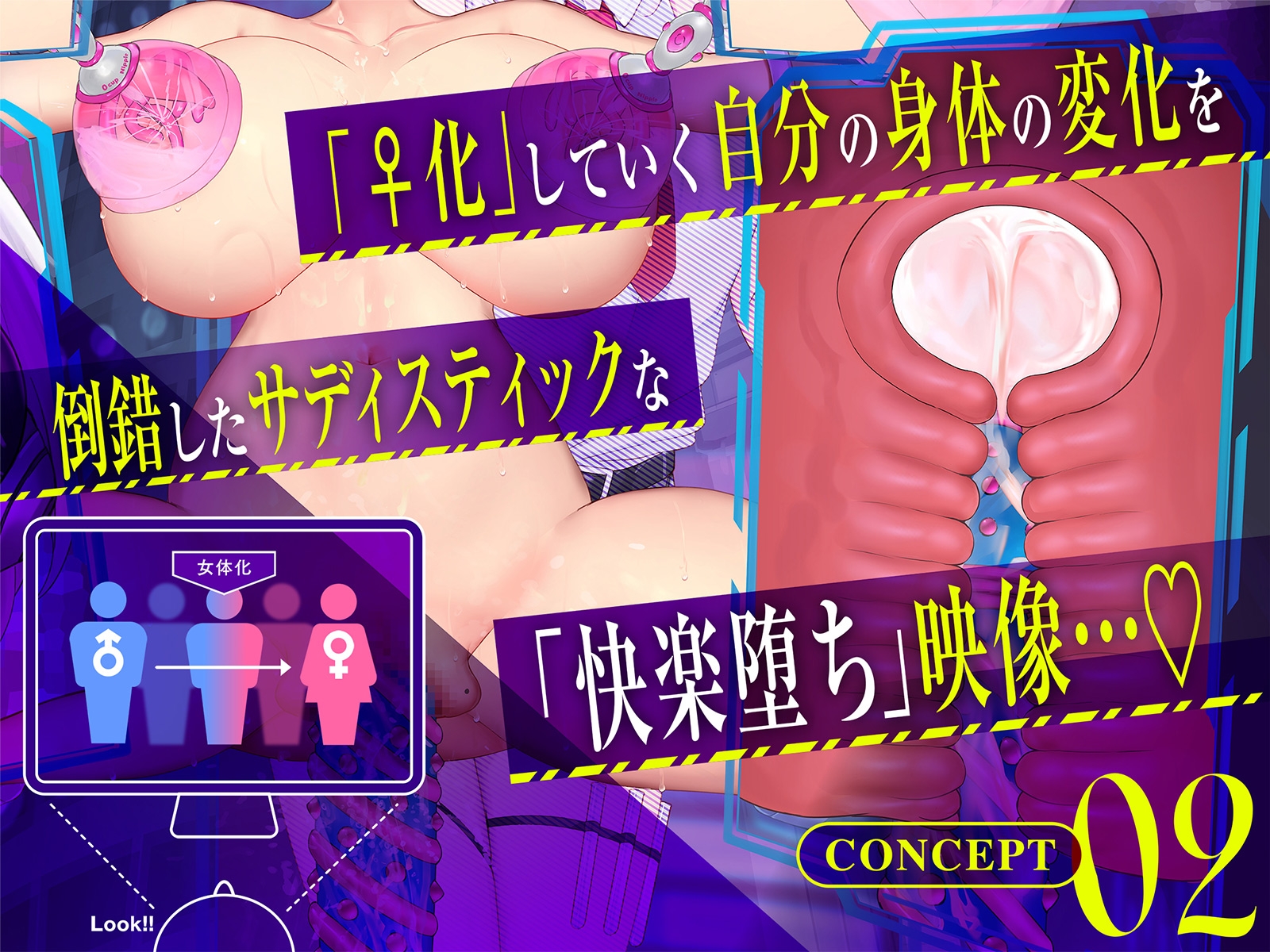 【Live2D動画】強○絶頂実験♀化機姦Vision【復唱メス喘ぎ機械○】_5