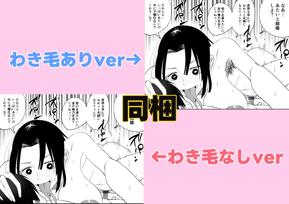 ある村の儀式 画像8