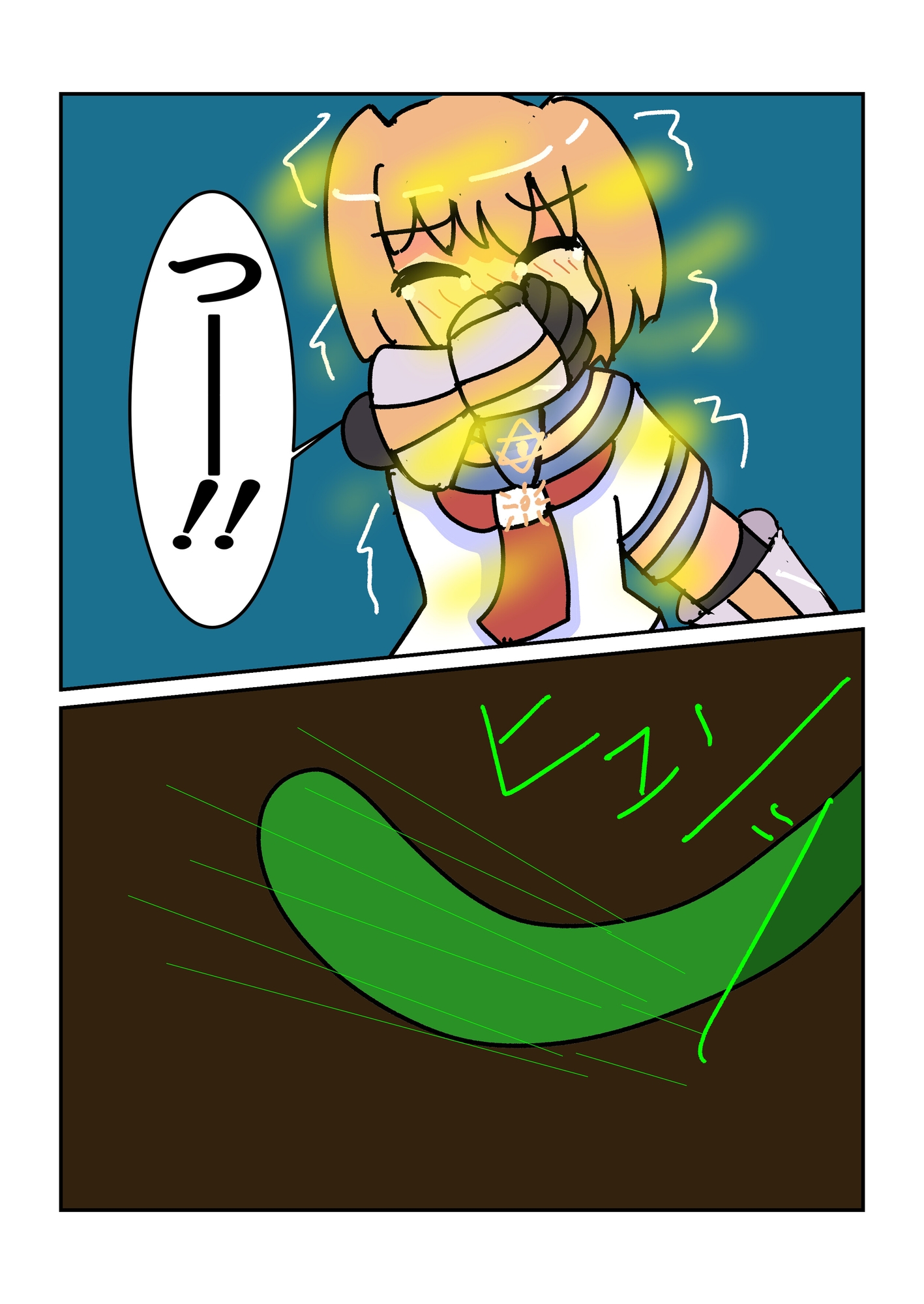 装光妖精ソルライトプロローグ+一話 画像2