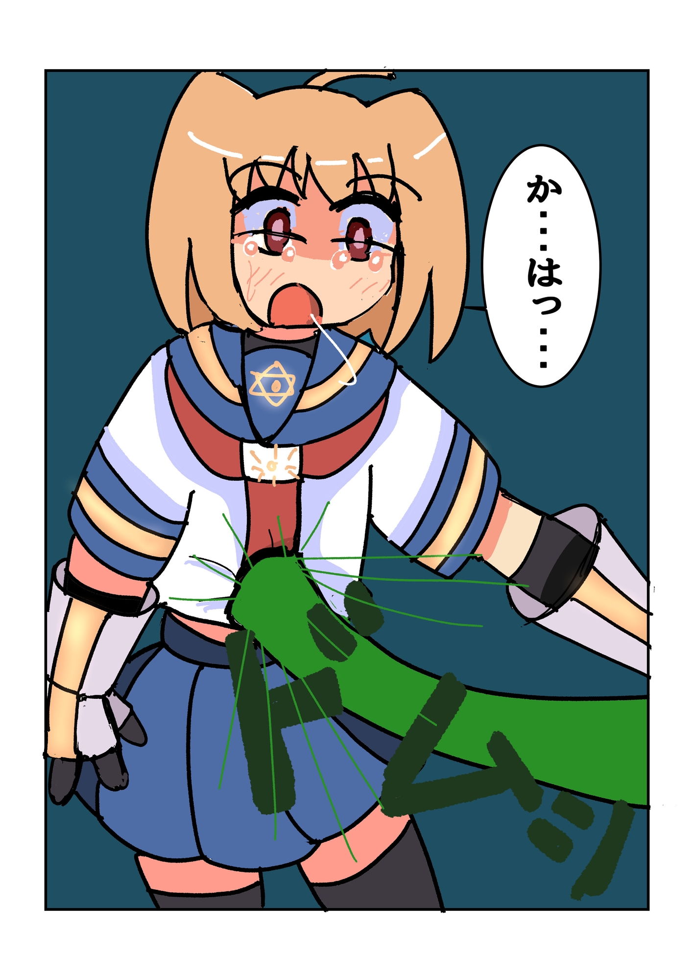 装光妖精ソルライトプロローグ+一話 画像3