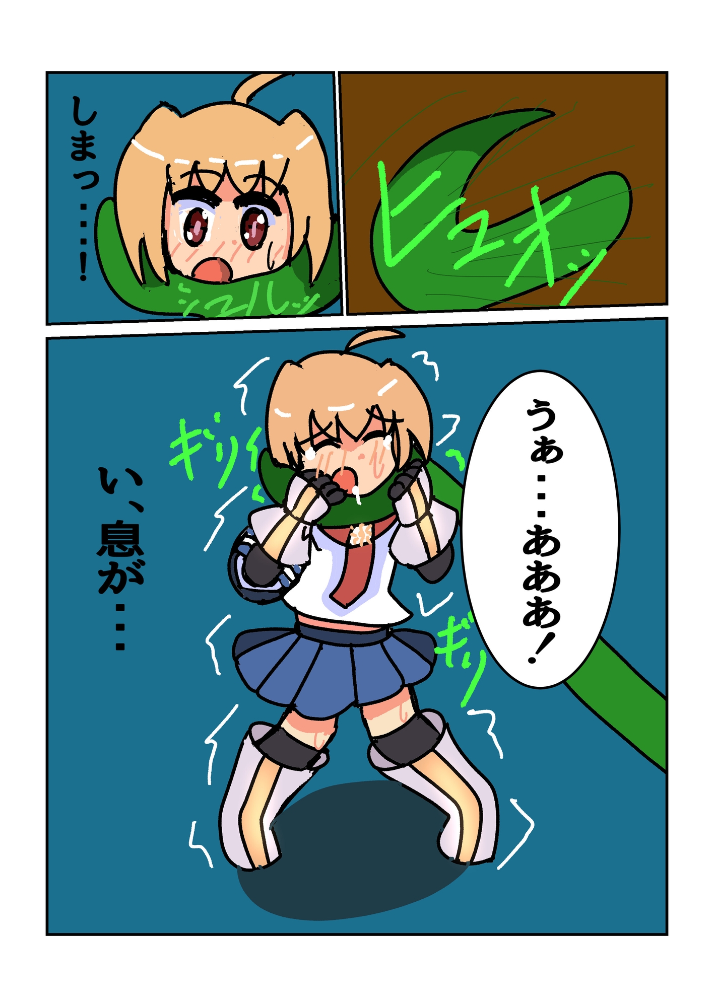 装光妖精ソルライトプロローグ+一話 画像4