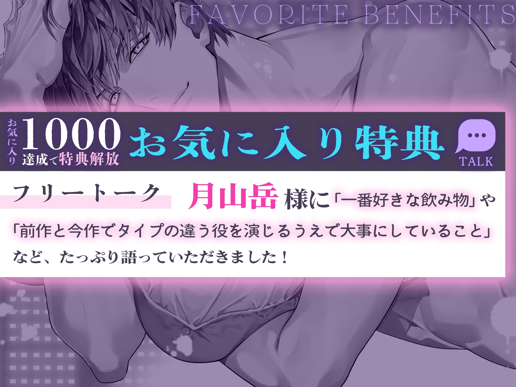 【※※绝伦执着无限射精♡※※】重逢的初恋对象是不自觉S的高规格处男～你会收下我很多孩子的种子吧?～【简体中文字幕版】 [夜更かしシンドローム] | DLsiteがるまに 5