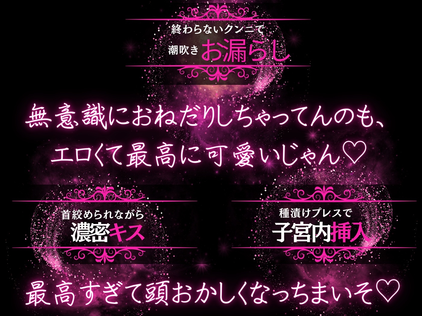 【★★3時間56分★★キス堕ち確定！】暴漢から助けてくれたお兄さんにエロ願望を見抜かれて調教されています♡ 画像1