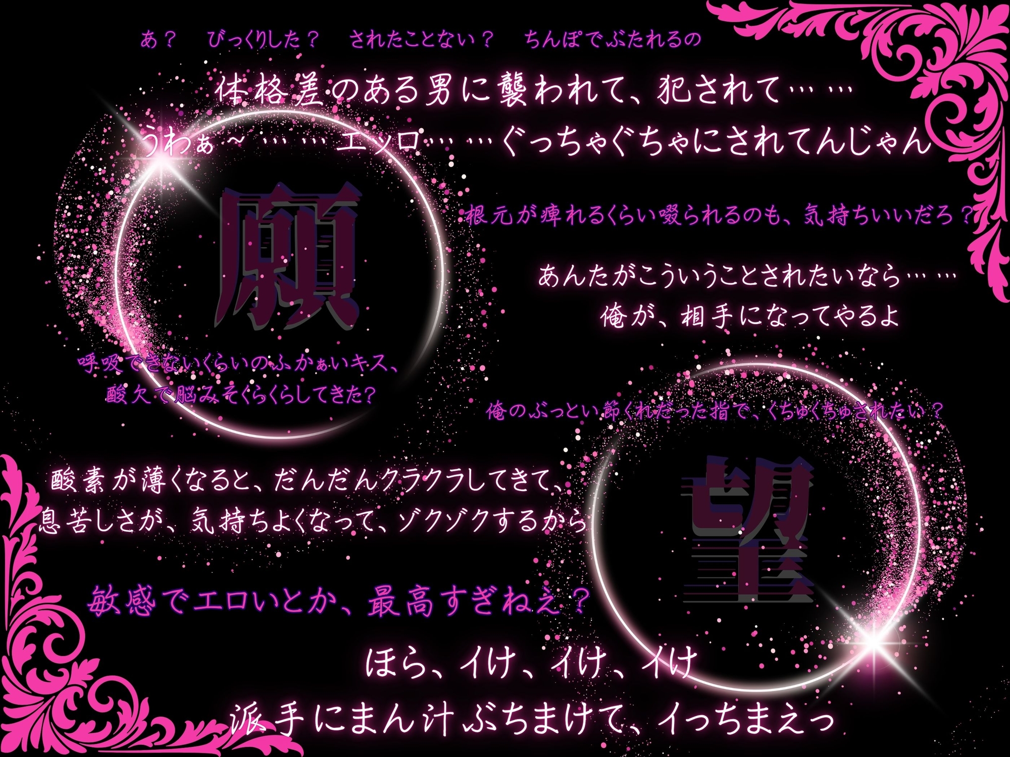 【★★3時間56分★★キス堕ち確定！】暴漢から助けてくれたお兄さんにエロ願望を見抜かれて調教されています♡ 画像2