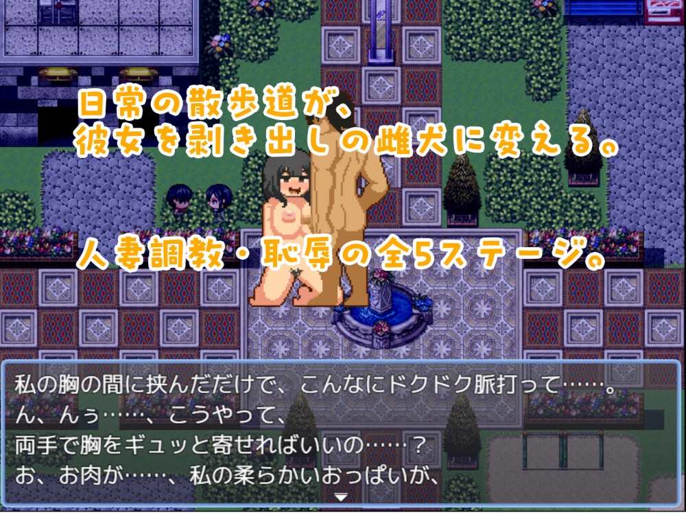 ひとづまさんぽ thumbnail 3