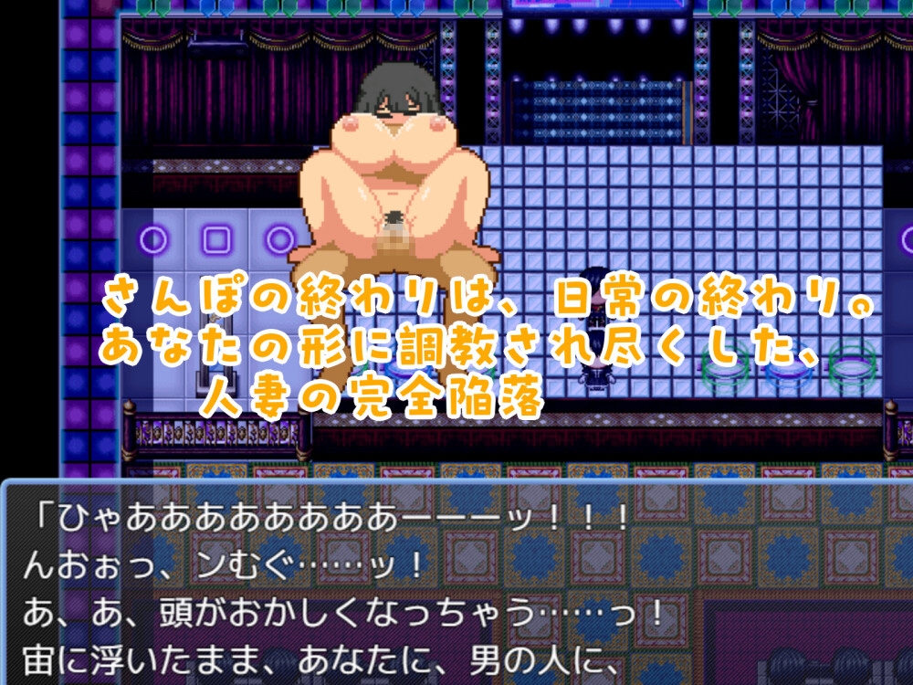 ひとづまさんぽ thumbnail 5