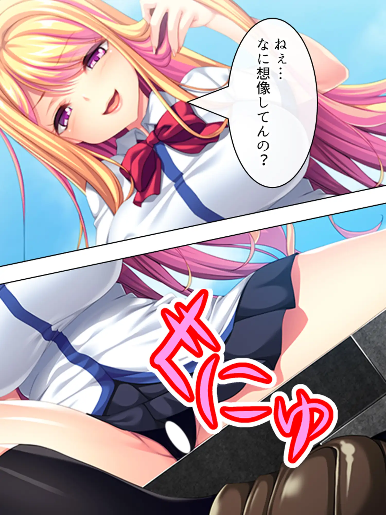 僕が嫌いな幼馴染を意のまま動かして身体に分からせる <総集編> サンプル画像 2