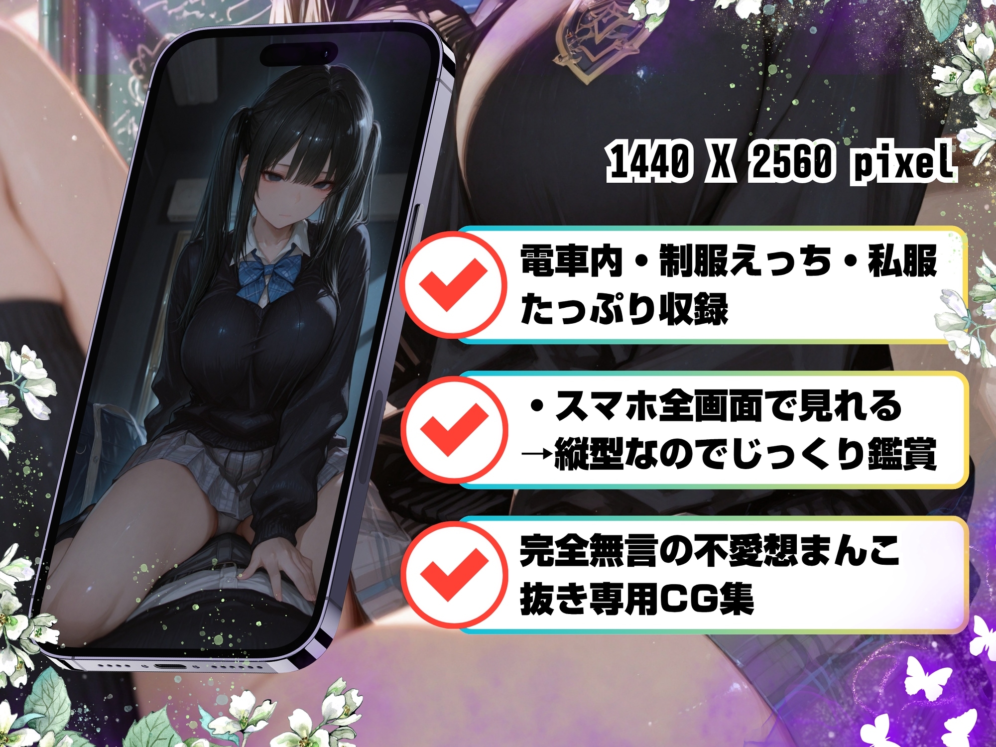 電車で毎日見かける無愛想JKを3日間連れ込んで壊した記録 thumbnail 3
