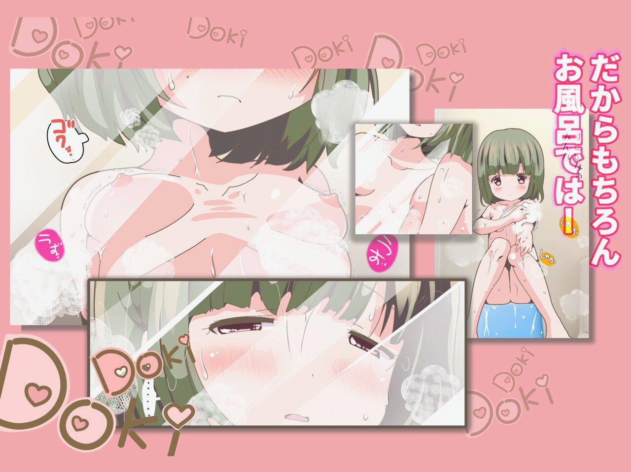 Afterthe美浜さんはオナニーが大好き～アヤちゃんの場合～DL特別版-3