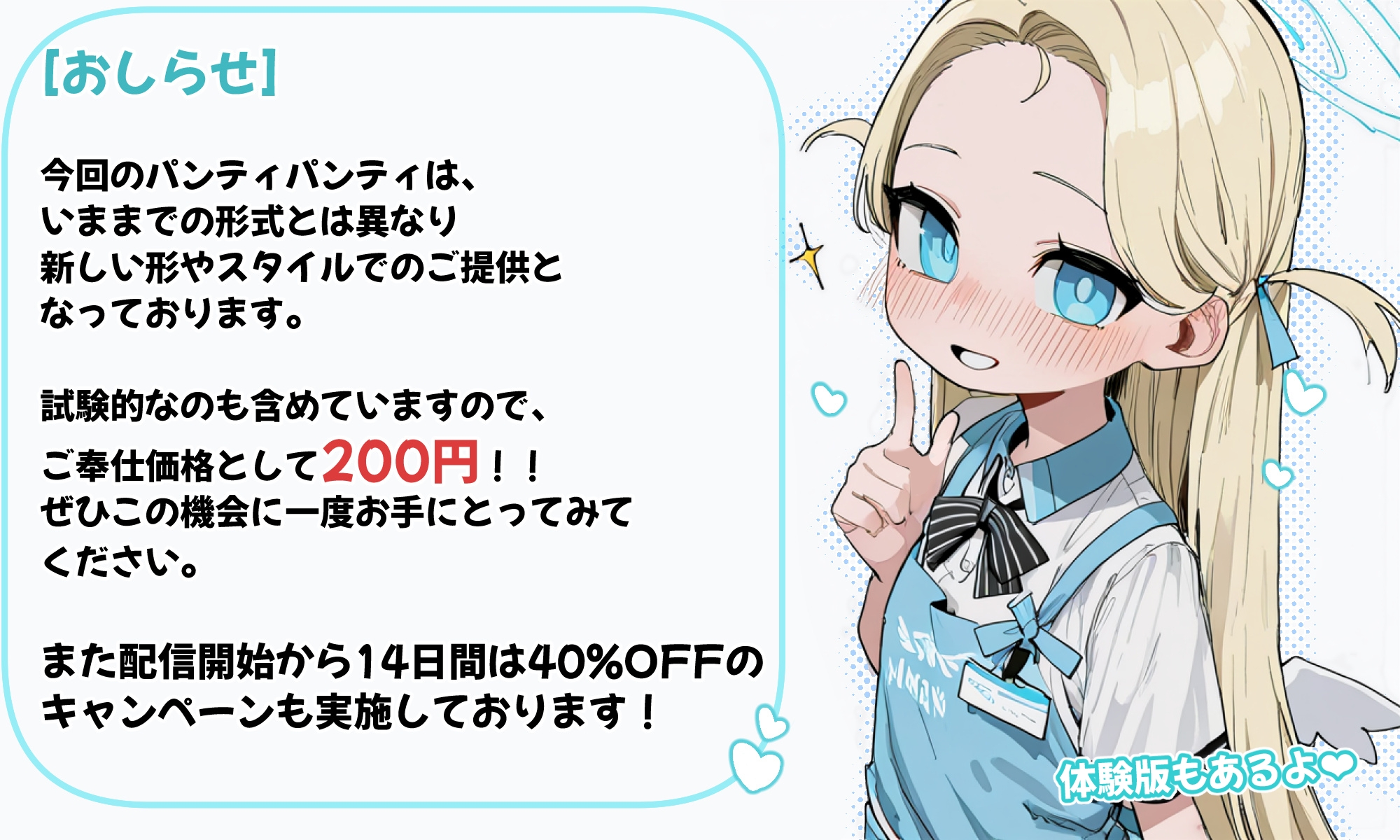 サンプル画像 1枚目