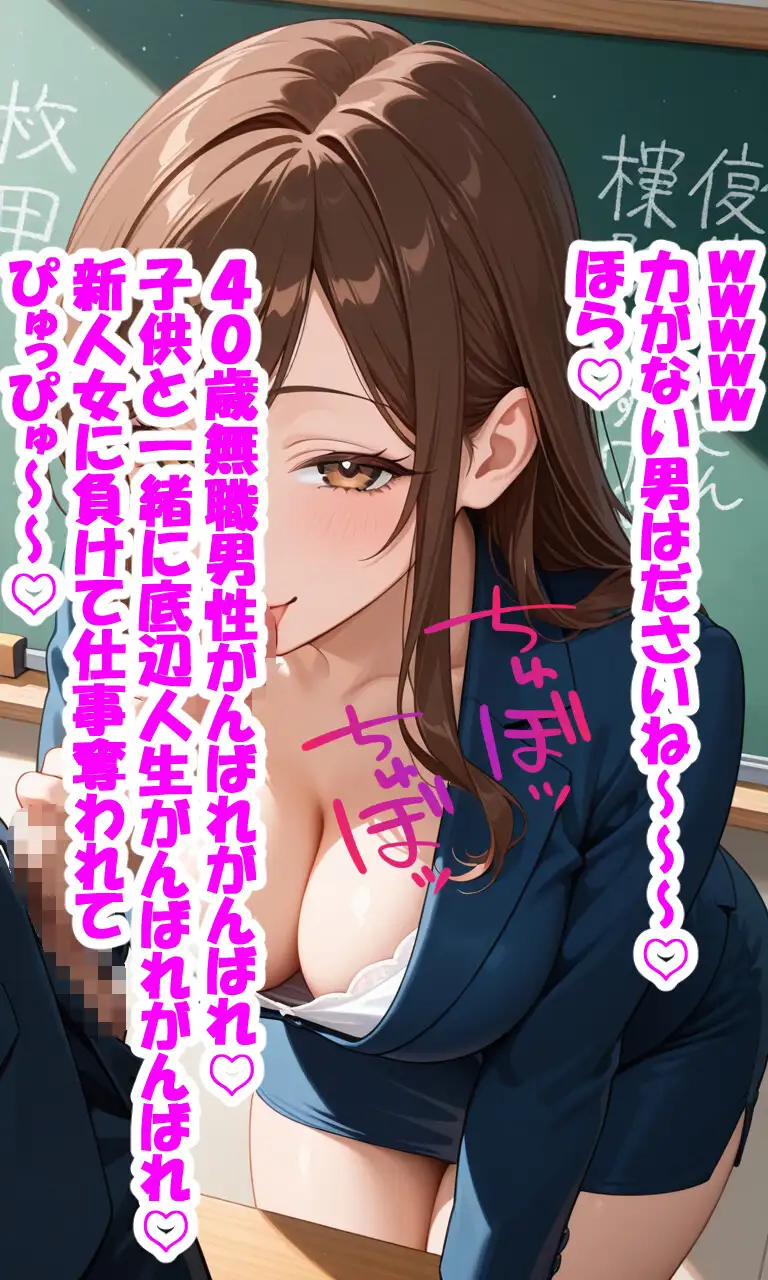 色んな色仕掛け♡  文字付き サンプル9