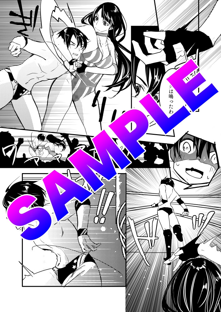 キミを暴く物語 thumbnail 2
