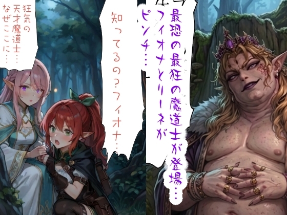 ニートの俺は繁殖用に召喚されたらしい5_1
