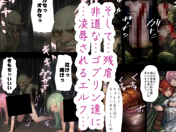 ニートの俺は繁殖用に召喚されたらしい5_2