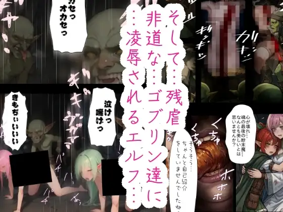 ニートの俺は繁殖用に召喚されたらしい5 サンプル画像 2