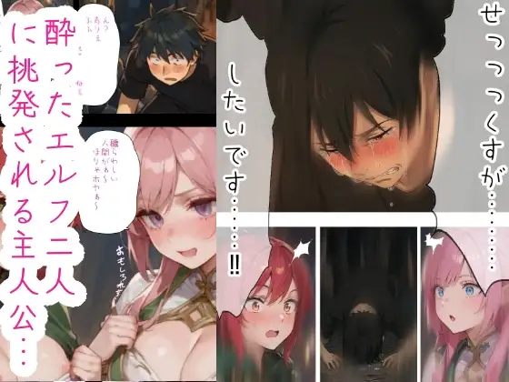 ニートの俺は繁殖用に召喚されたらしい5 サンプル画像 5
